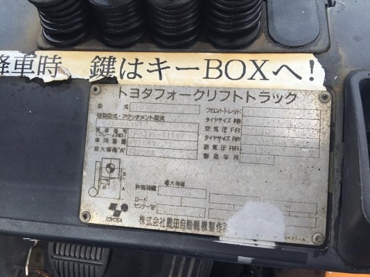 ขาย ฟอล์คลิฟต์ 3 ตัน TOYOTA 7FD30 รถเก่านำเข้าจากญี่ปุ่น เสา 4 เมตร