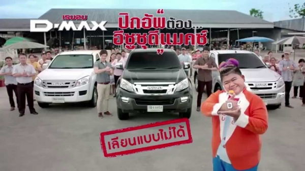 ขายด่วน Isuzu D-max พร้อมอุปกรณ์และของแต่งครบชุด