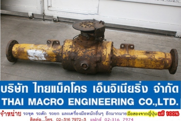 เพลา + เฟืองท้าย รถตักล้อยาง 510 (หน้า) เพลา + เฟืองท้าย รถตักล้อยาง 510 (หน้า)