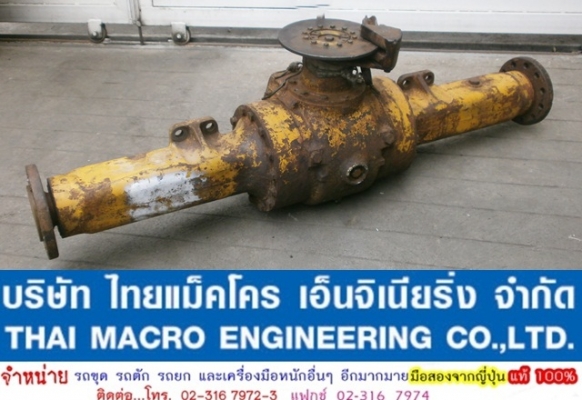 เพลา + เฟืองท้าย รถตักล้อยาง 510 (หน้า) เพลา + เฟืองท้าย รถตักล้อยาง 510 (หน้า)