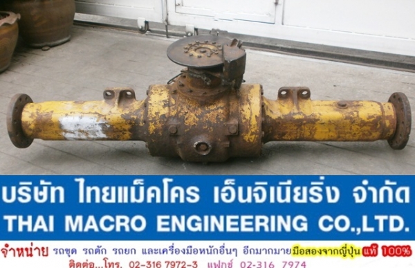 เพลา + เฟืองท้าย รถตักล้อยาง 510 (หน้า) เพลา + เฟืองท้าย รถตักล้อยาง 510 (หน้า)