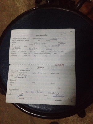 ขายครับ อีซูซุ มังกรทอง แป๊ะยิ้มแท้ปี38