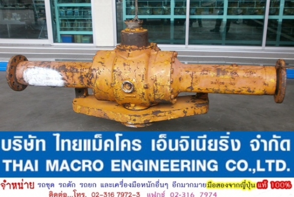 เพลา + เฟืองท้าย รถตักล้อยาง 510 (หลัง) เพลา + เฟืองท้าย รถตักล้อยาง 510 (หลัง)