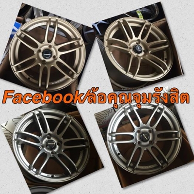 ล้อใหม่ขอบ15 Wedsport  4รู100 กว้าง8" ออฟ20 ล้อเปล่าชุดละ 9,500฿ เท่านั้น!!!!!