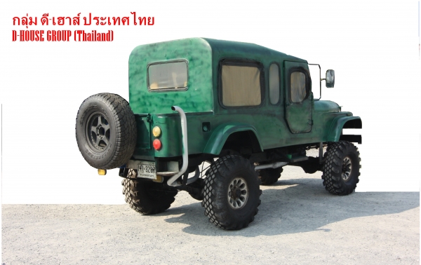 ขายรถคลาสสิคไทย