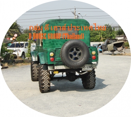 ขายรถคลาสสิคไทย