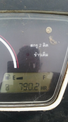 ขายรถเกี่ยวคูโบต้า DC-70 รองกระสอบ พร้อมใช้งาน ไช้งานน้อย790 ชั่วโมง ขายรถเกี่ยวคูโบต้า DC-70 รองกระสอบ พร้อมใช้งาน ไช้งานน้อย790 ชั่วโมง