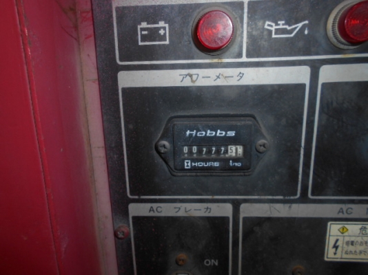 โคมไฟ พร้อมเครื่องปั่นไฟ FUJIJUKO	 SGU425W-III