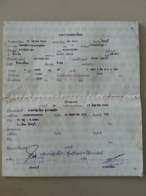 ขายรถกระบะ  มิซูบิชิแค็ป    2.5    ปี  37  สภาพพร้อมใช้