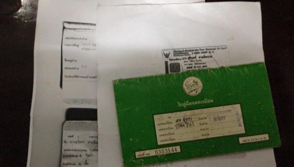 ขาย Yamaha VRR 150 รถบ้าน