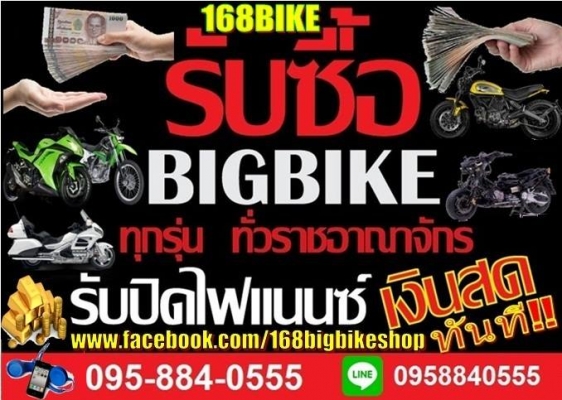 ขออนุญาตขาย cbr250r ปี2010
