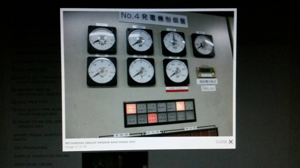 เครื่องเจนเนอร์เรเตอร์เครื่องปั่นไฟฟ้าMITSUBISHIผลิตใด้ 5เมกกวัตต่อชั่วโมง