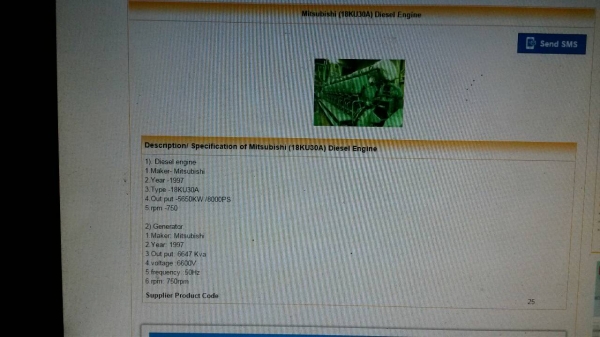 เครื่องเจนเนอร์เรเตอร์เครื่องปั่นไฟฟ้าMITSUBISHIผลิตใด้ 5เมกกวัตต่อชั่วโมง