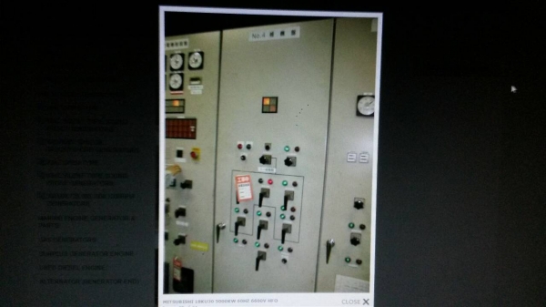 เครื่องเจนเนอร์เรเตอร์เครื่องปั่นไฟฟ้าMITSUBISHIผลิตใด้ 5เมกกวัตต่อชั่วโมง