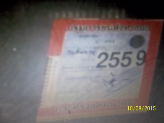 ขายหกล้อดั้มอิซูสุ  NKR  110  ฝาดำ ห้างแท้ปี 33เอกสารมีทะเบียน พร้อมชุดโอน