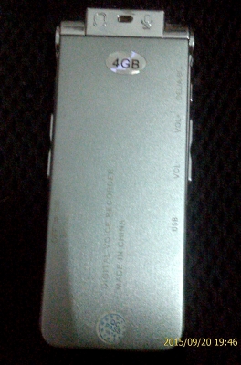 เครื่องบันทึกและเล่นเสียง เครื่องบันทึกและเล่นเสียง