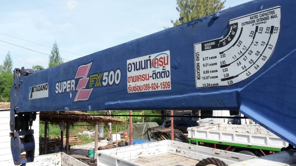 ขายเครน 4.5ตัน 4ปอก