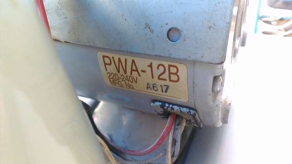 ขายปั้มน้ำ