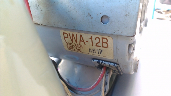 ขายปั้มน้ำ