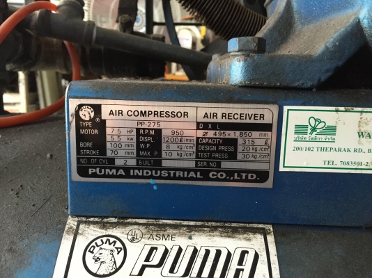 ขายปั๊มลมpumaสภาพสวยมอเตอร์7.5แรงไฟ3สายพร้อมใช้งานครับ
