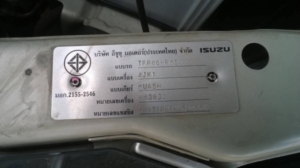 ขาย ISUZU DMAX 2.5 Super Platinum ปี 2010/2553 สภาพสวยบางเดิม วิ่งน้อย เครื่องไม่เคยแกะ ภายในสวย ทะเบียนพร้อมโอนครับ