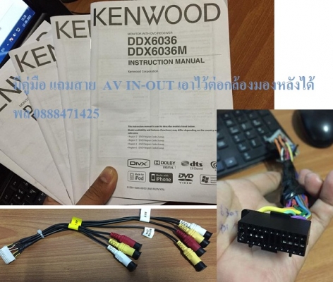 KENWOOD DDX6036 KENWOOD DDX6036