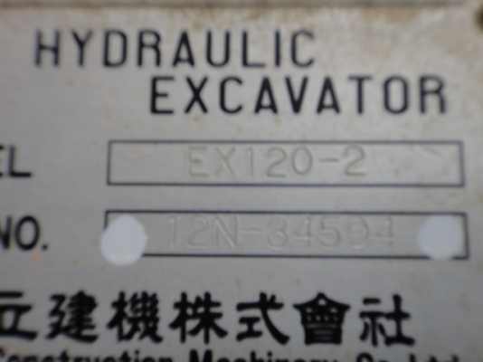 ขายด่วนรถเเม็คโครHITACHI EX120-2เก่าญี่ปุ่นแท้สวยเดิมๆสดๆไม่เคยใช้งานในเมืองไทยเลย ขายด่วนรถเเม็คโครHITACHI EX120-2เก่าญี่ปุ่นแท้สวยเดิมๆสดๆไม่เคยใช้งานในเมืองไทยเลย