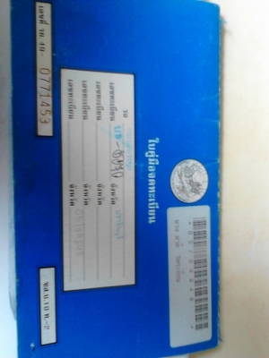 ขายตัด  ISUZU  SPARK EX 2.5  ปี 2008  พาวเวอร์  เครื่องดี ช่วงล่างดี  สีสวย เเอร์เย็น  เล่มพร้อม   มือเดียวออกห้าง