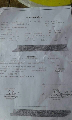 ขายรถหกล้อดั้ม100แรงอีซุดั้มกระบอกใหญ่0909472424