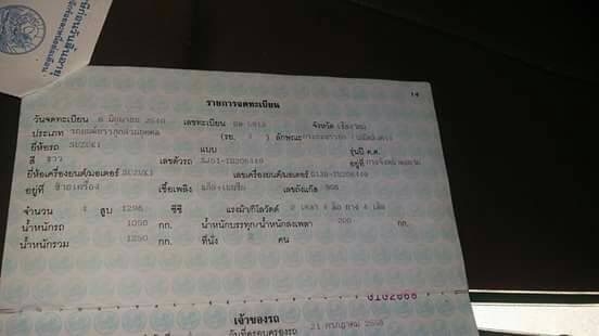 คาริเบี้ยน90000ปี40 คาริเบี้ยน90000ปี40