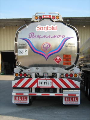 หางน้ำมันอลูมิเนียมสวยกริ๊บ!!! หางน้ำมันอลูมิเนียมสวยกริ๊บ!!!