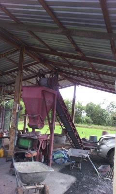 ขายด่วน