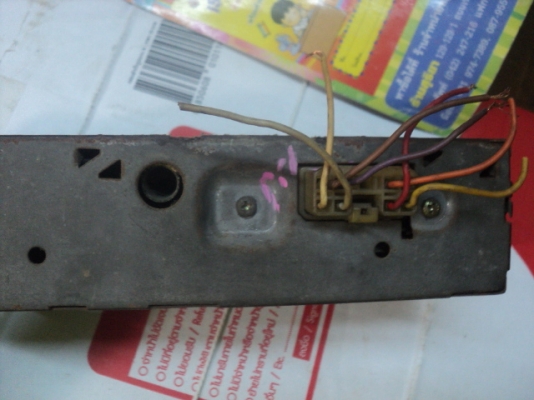 วิทยุเก่า700บาท วิทยุเก่า700บาท