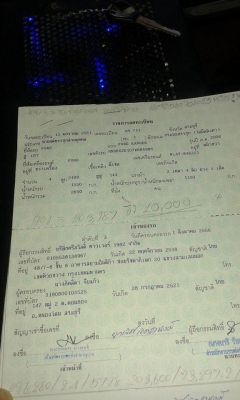 ขาย รถ ford