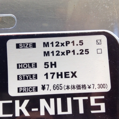 ขายน็อตล้อสี ขายน็อตล้อสี