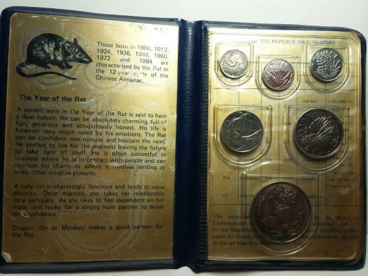 เหรียญที่ระลึกสิงคโปร