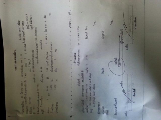 ขายรถกระบะ TOYOTA 4ประตู ใช้งานน้อย43,856กม. สภาพพร้อมใช้งาน เอกสารพร้อมโอน สนใจโทร 090-8588220คุณนะ 093-3258446คุณบิว ID:narong498 หรือเข้าดูสินค้าอื่นๆได้ที่ www.truck.in.th/498 หรือเพจFacebook ณรงค์ ซื้อขายรถมือสอง (เว็บไซต์ส่วนตัว) หรือFacebook ตลาดรถ ขายรถกระบะ TOYOTA 4ประตู ใช้งานน้อย43,856กม. สภาพพร้อมใช้งาน เอกสารพร้อมโอน สนใจโทร 090-8588220คุณนะ 093-3258446คุณบิว ID:narong498 หรือเข้าดูสินค้าอื่นๆได้ที่ www.truck.in.th/498 หรือเพจFacebook ณรงค์ ซื้อขายรถมือสอง (เว็บไซต์ส่วนตัว) หรือFacebook ตลาดรถ