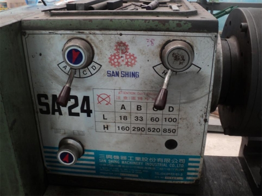 ขายเครื่องกลึง 12 ฟุต ยี่ห้อ SAN SHING สภาพดี