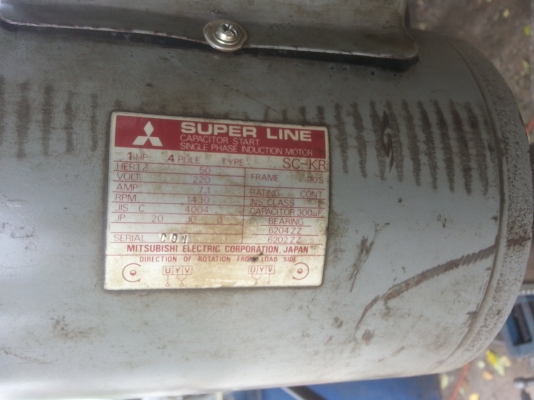 ขายสว่านคิงตัวไหญ่สูงเมตร40