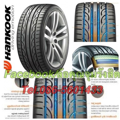 ขายยางใหม่ Hankook V12 Evo2 (Korea)ปี15 ถูกที่สุด พร้อม ใส่ ถ่วงฟรี!!!195-50-15 ชุดละ 8,200 บ.