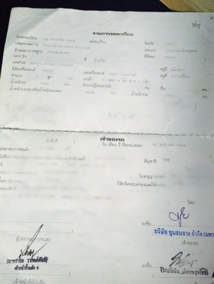 Isuzu  npr 130 hp  รถมือหนึ่งออกห้างคะ คุณเคฮิน จ.ลำพูล มัดจำกลางอากาสแล้วคะ