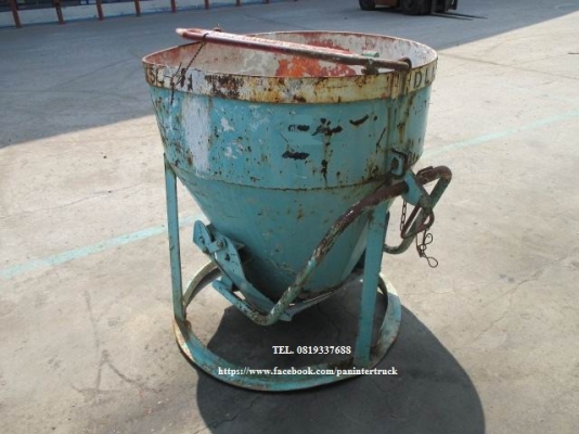 FROM JAPAN CONCRETE HOPPER KAMAHARA ถังใส่คอนกรีต ความจุ &asymp;0.4 คิว ราคาเพียง 15,500 บาท สนใจติดต่อ 0819337688