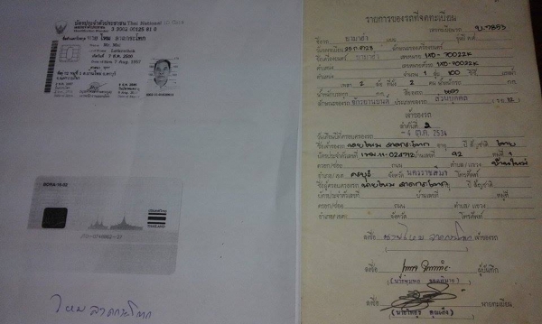 ขาย Dt100 เครื่องทำใหม่ ระะบบไฟติดทั้งคัน สตร์าทติดง่าย