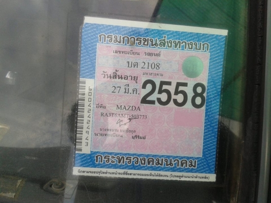 รถกระบะพร้อมใช้เครื่องดี1300 สวย พร้อมใช้