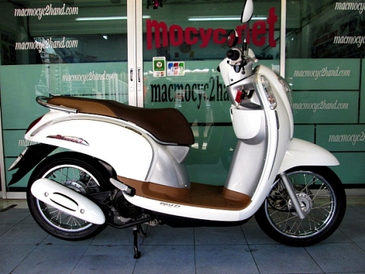 scoopy i สีขาว พิมนิยม แต่งสติ้กเกอร์ลายใหม่ล่าสุด สวยงามยิ่งขึ้น รถเดือน ธันวาคม ปี 56 ไมล์ 5 พันโล แถม 3รายการ 32900