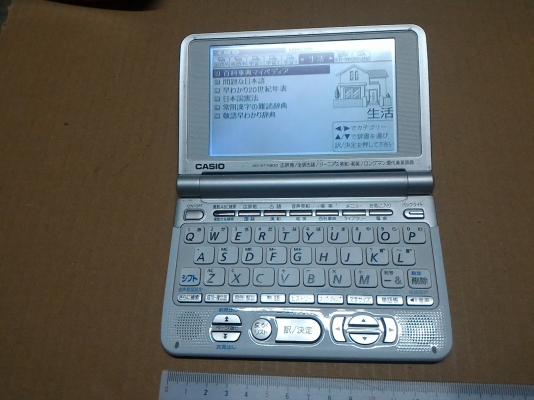 CASIO  DATA PLUS เป็นเครื่องบันทึกข้อมูล แปลกภาษา และอื่นๆ