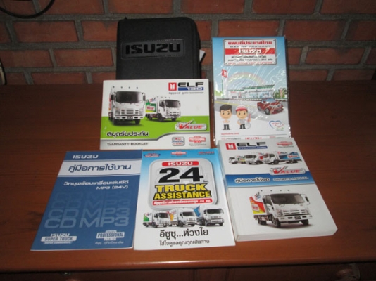 ISUZU NLR 130 TURBO INTERCOOLER มือแรกออกห้าง 30000 กว่ากม. ISUZU NLR 130 TURBO INTERCOOLER มือแรกออกห้าง 30000 กว่ากม.