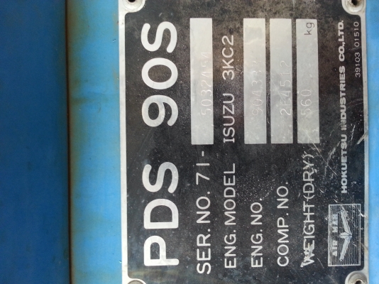 ขาย Airman 90 เครื่องIsuzu 3kc2 พร้อมใช้งาน สภาพดีเครื่องแน่นๆๆ ขาย Airman 90 เครื่องIsuzu 3kc2 พร้อมใช้งาน สภาพดีเครื่องแน่นๆๆ