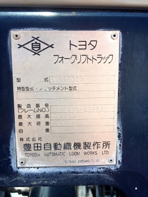 ขายรถ FORKLIFT ยี่ห้อ TOYOTA  ขนาด2.5ตัน เครื่องยนต์ดีเซล เกียร์ธรรมดา ยกได้สูง3เมตร