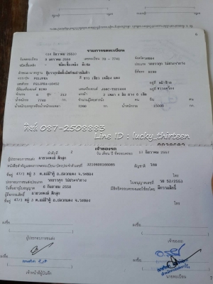 ขาย Hino FG 6ล้อ ปี50 ติดเครน 5 ตัน 4 ปลอก